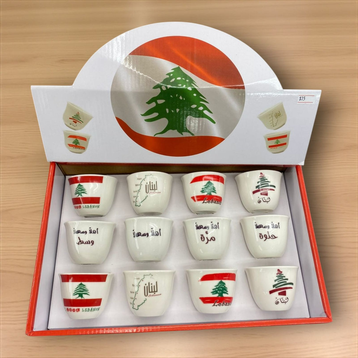Coffee Cups Lebanon Set