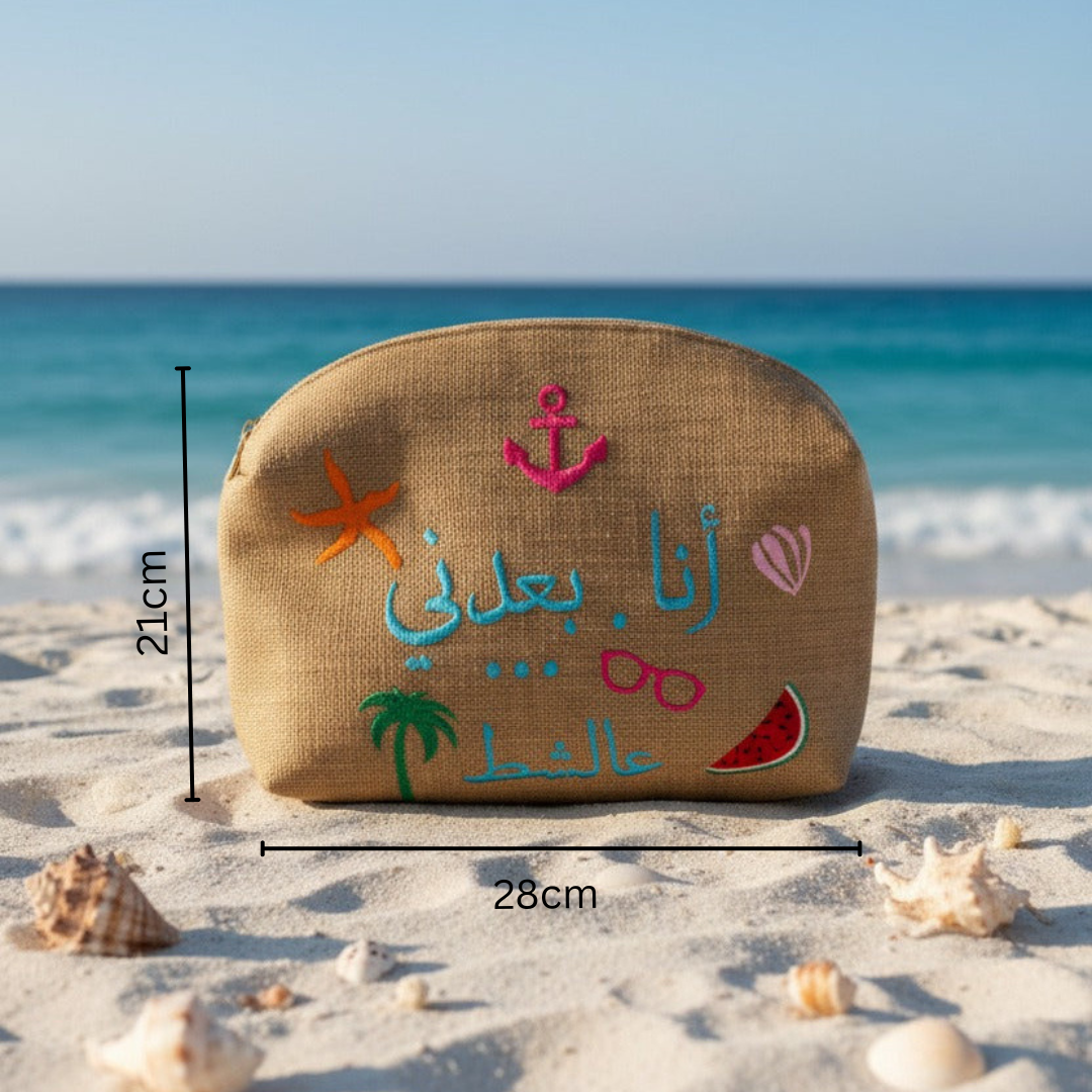 Beach Tote Bag Set