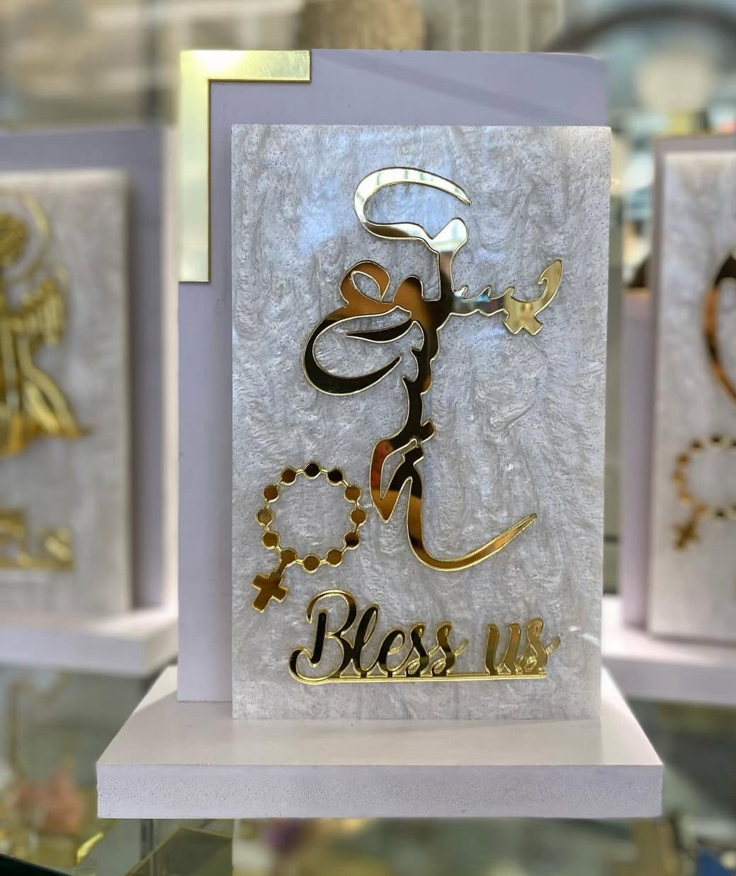 Bless Us Decorative Plaque