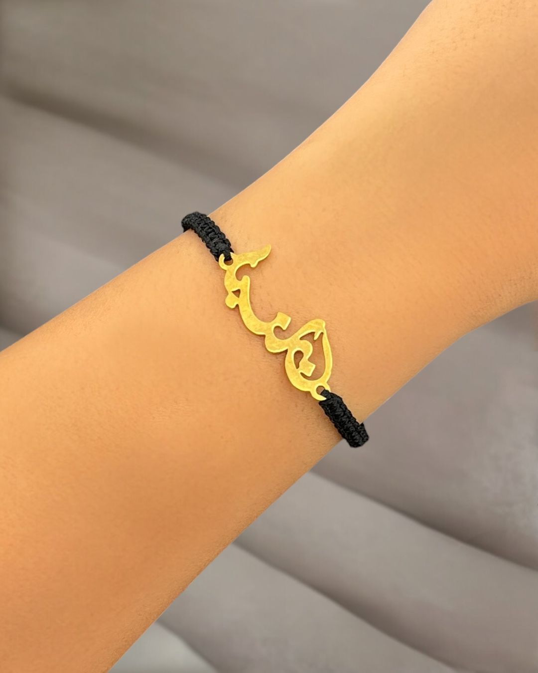 Lebanon Bracelet