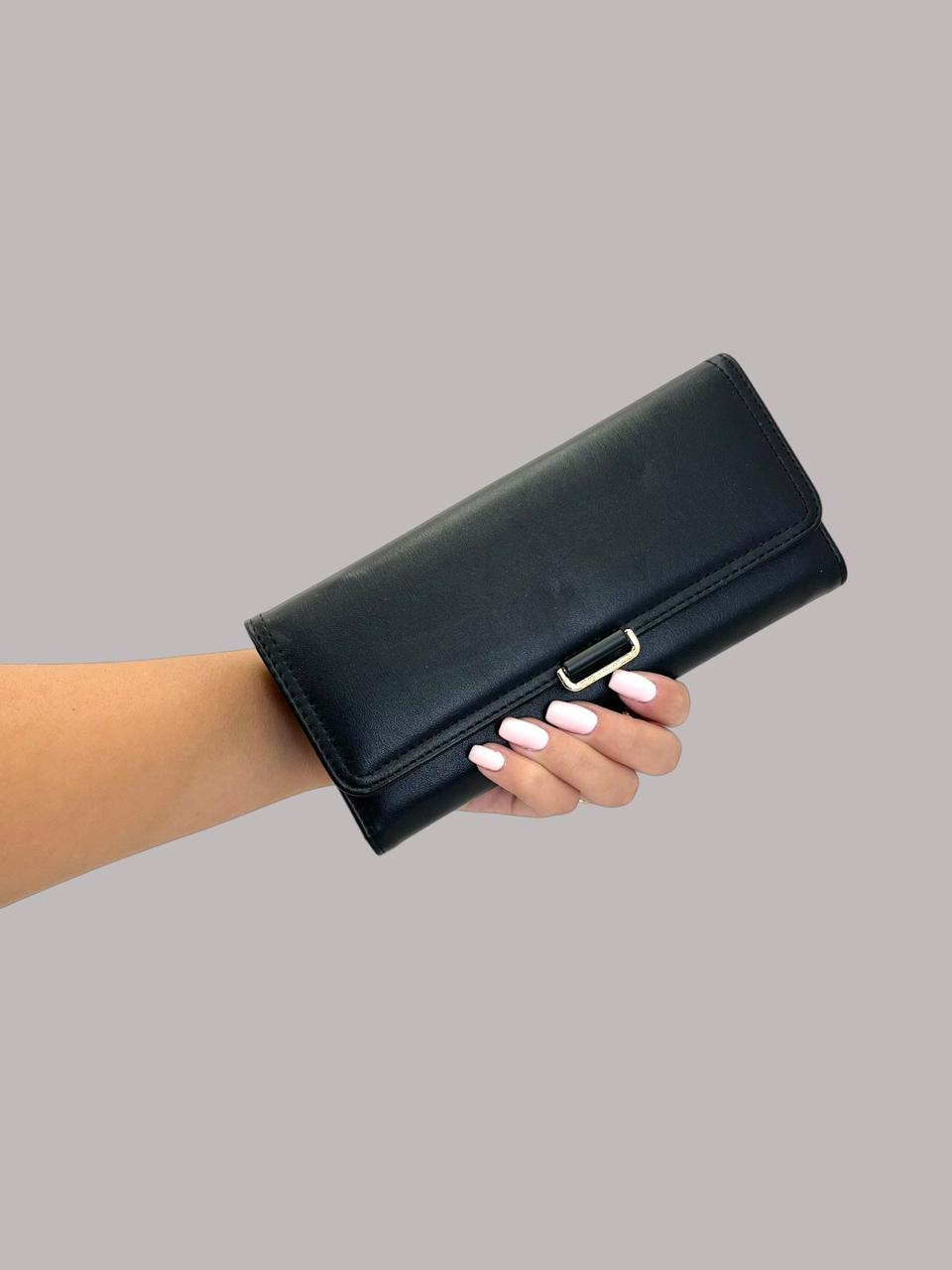 Ellegance Wallet