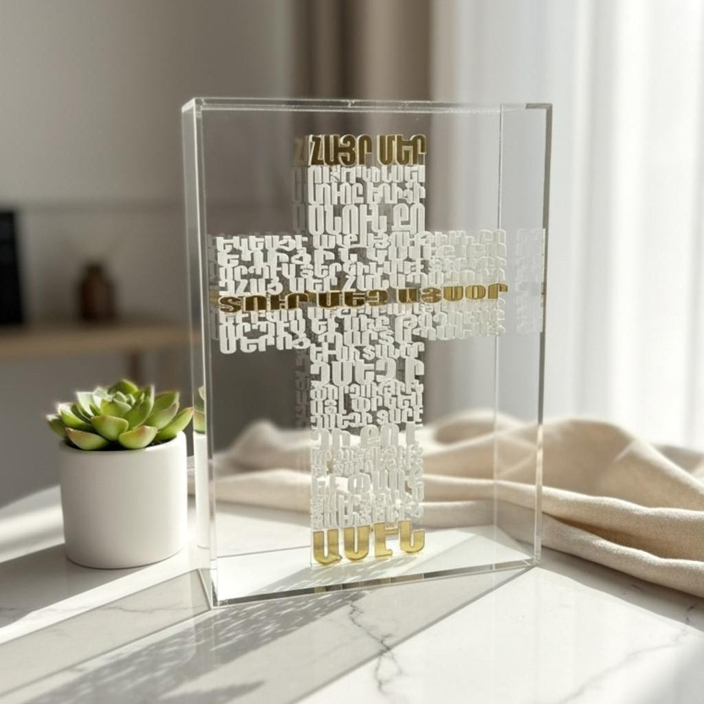 Clear acrylic block with the Armenian prayer raised in white letters on marble