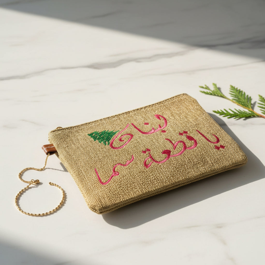 Jute zip pouch with the same Arabic phrase stitched in bright pink thread
