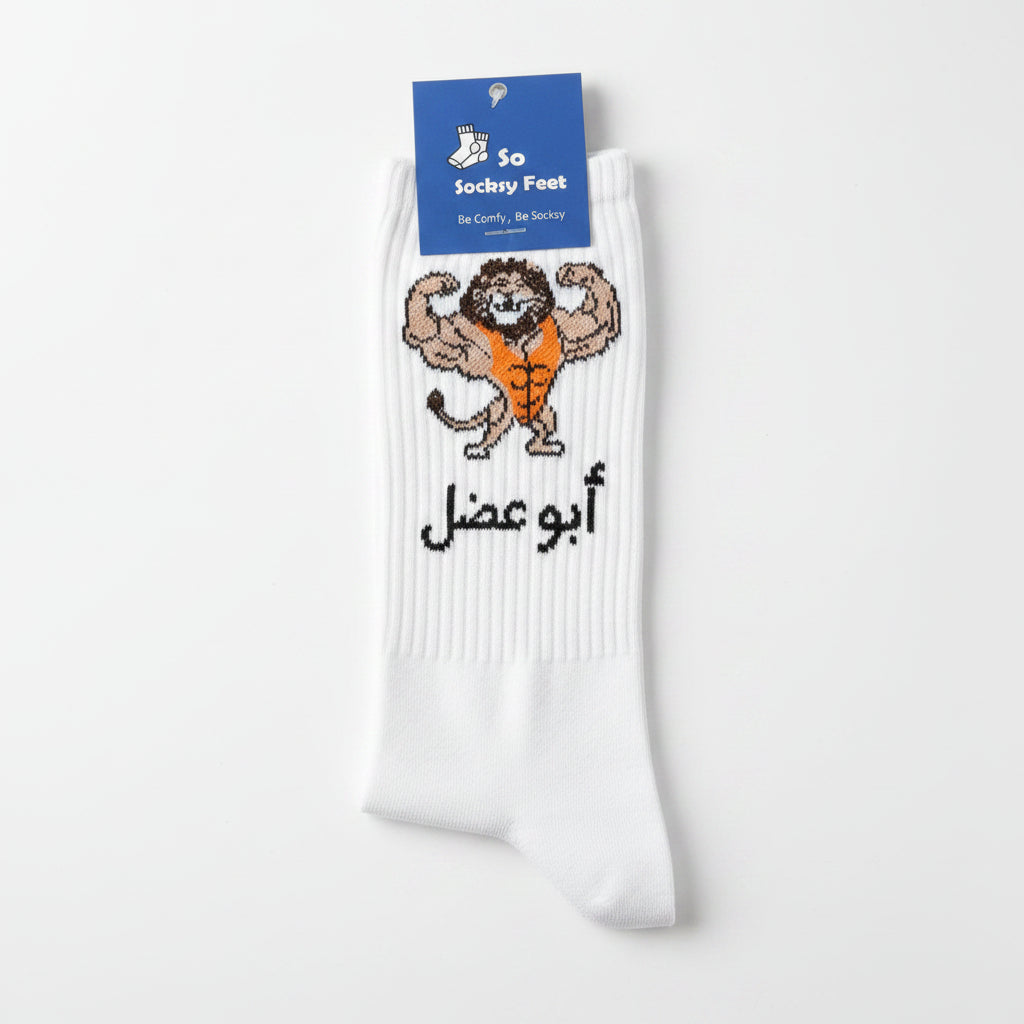 White sock with cartoon lion design and text on a white surface