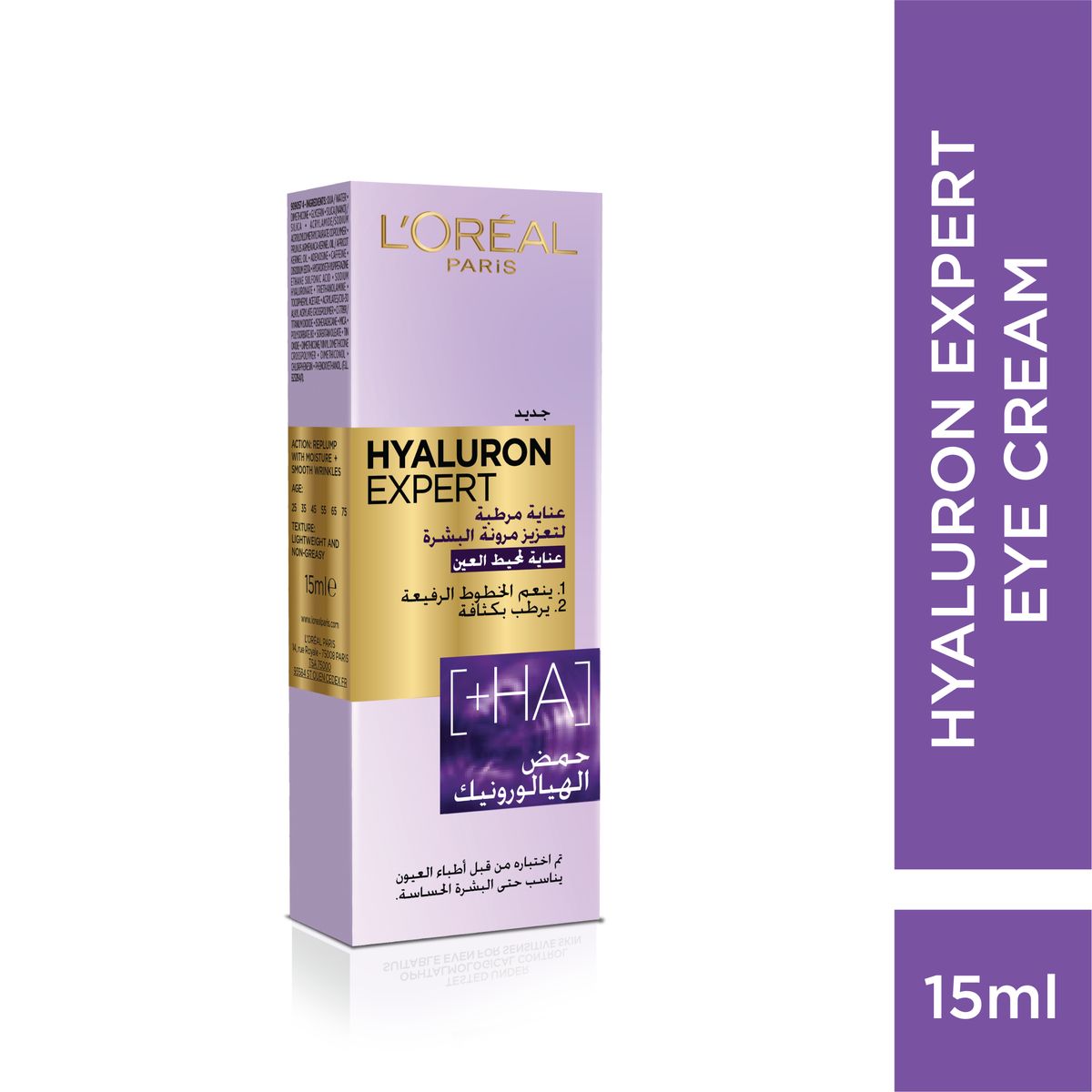 Loreal Hyaluron Expert Eye Cream