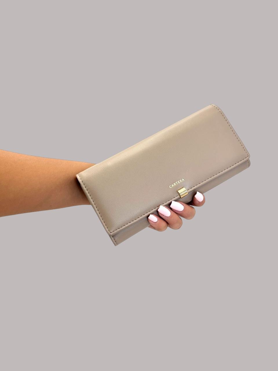 Elegant wallet