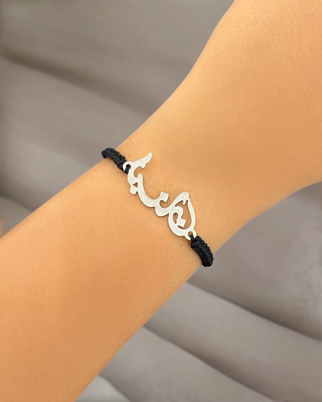 Lebanon Bracelet