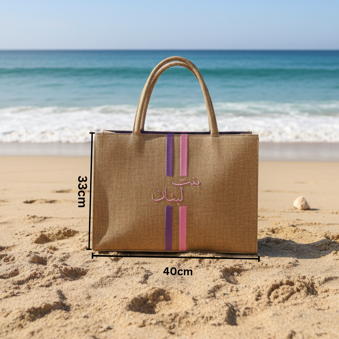 Lebanon Tote Set