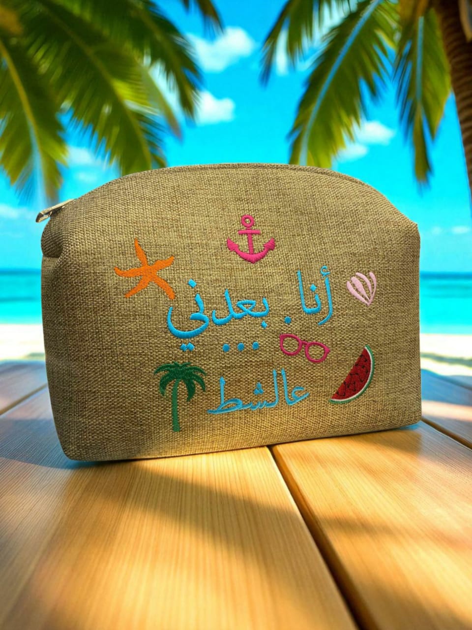 Personalized pouch