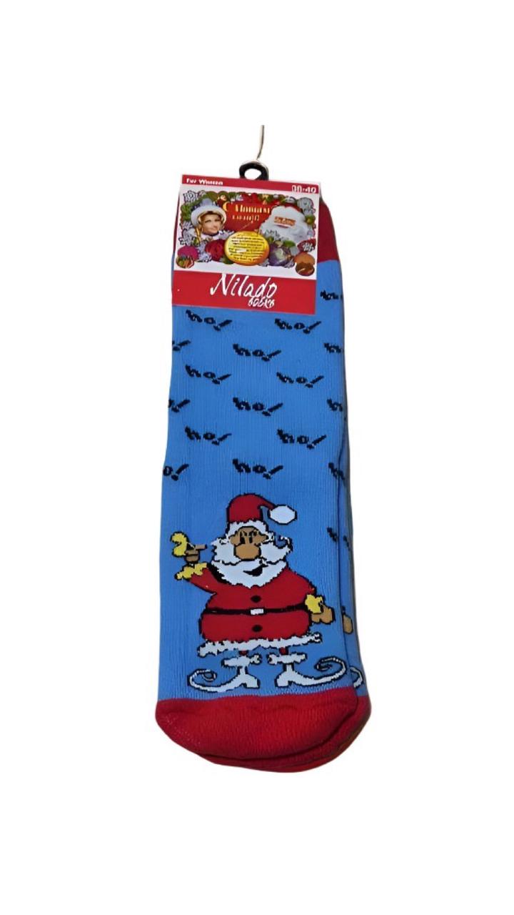 Blue HOHO socks