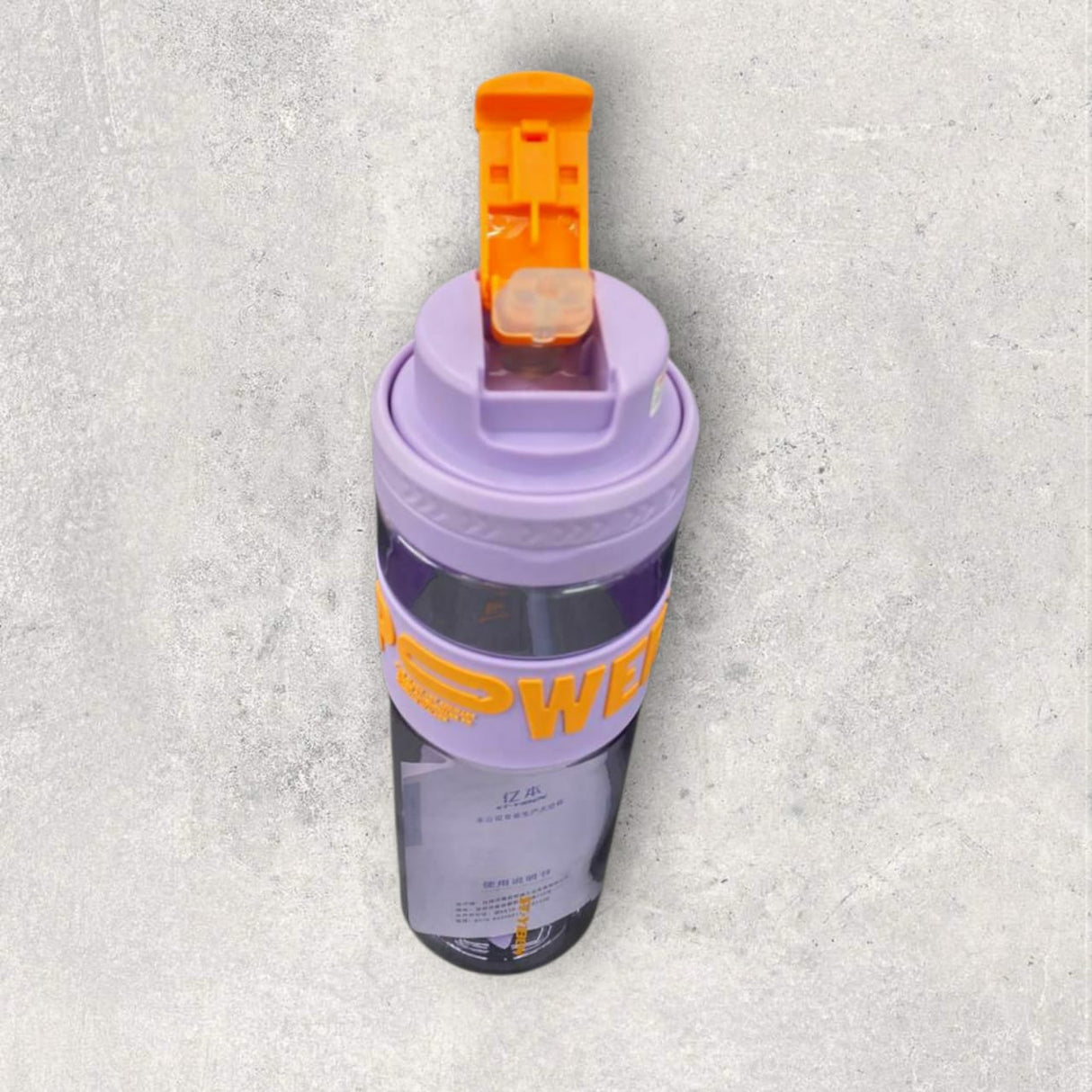 Power Water Bottle