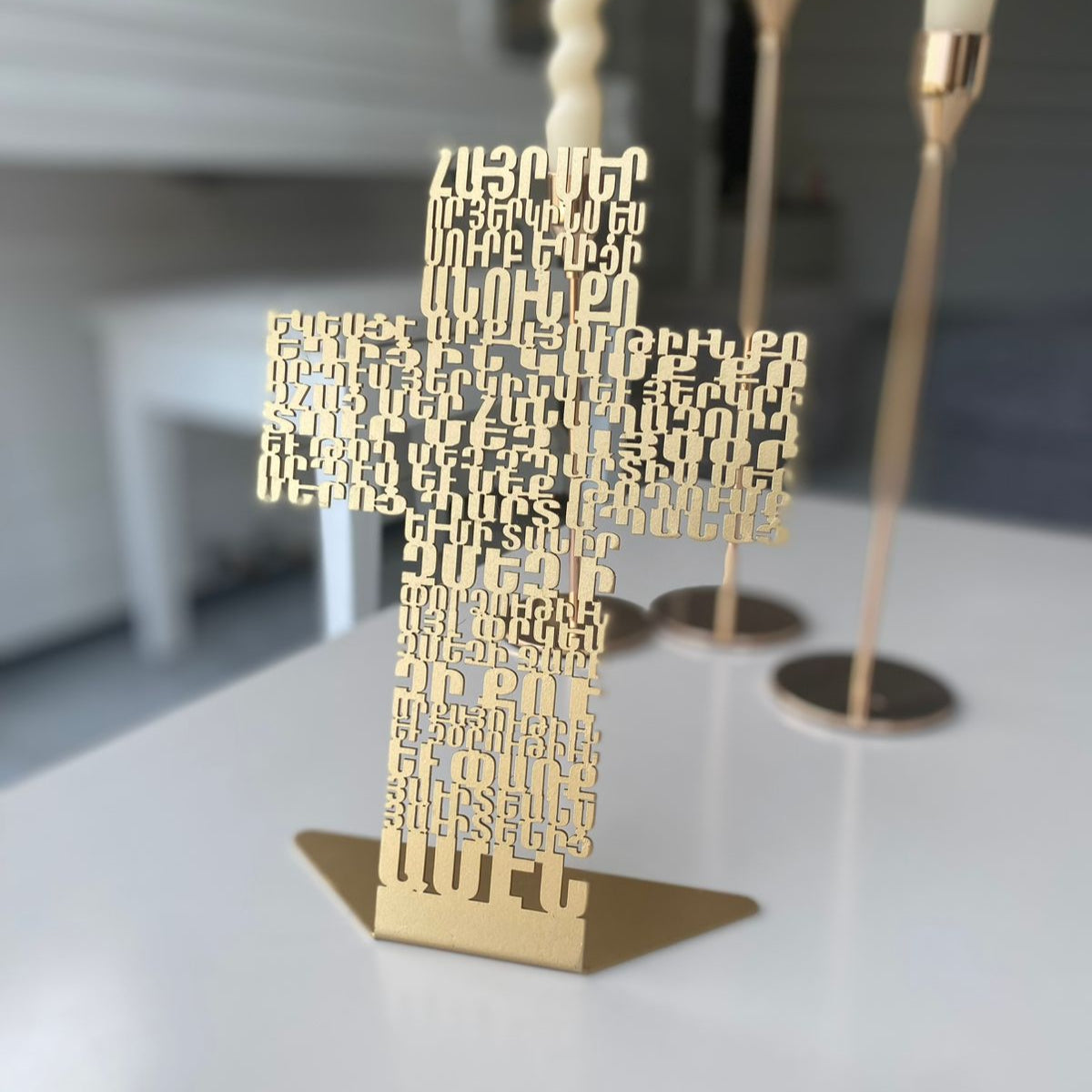 Matte gold Armenian letters cut right through to form a free standing cross