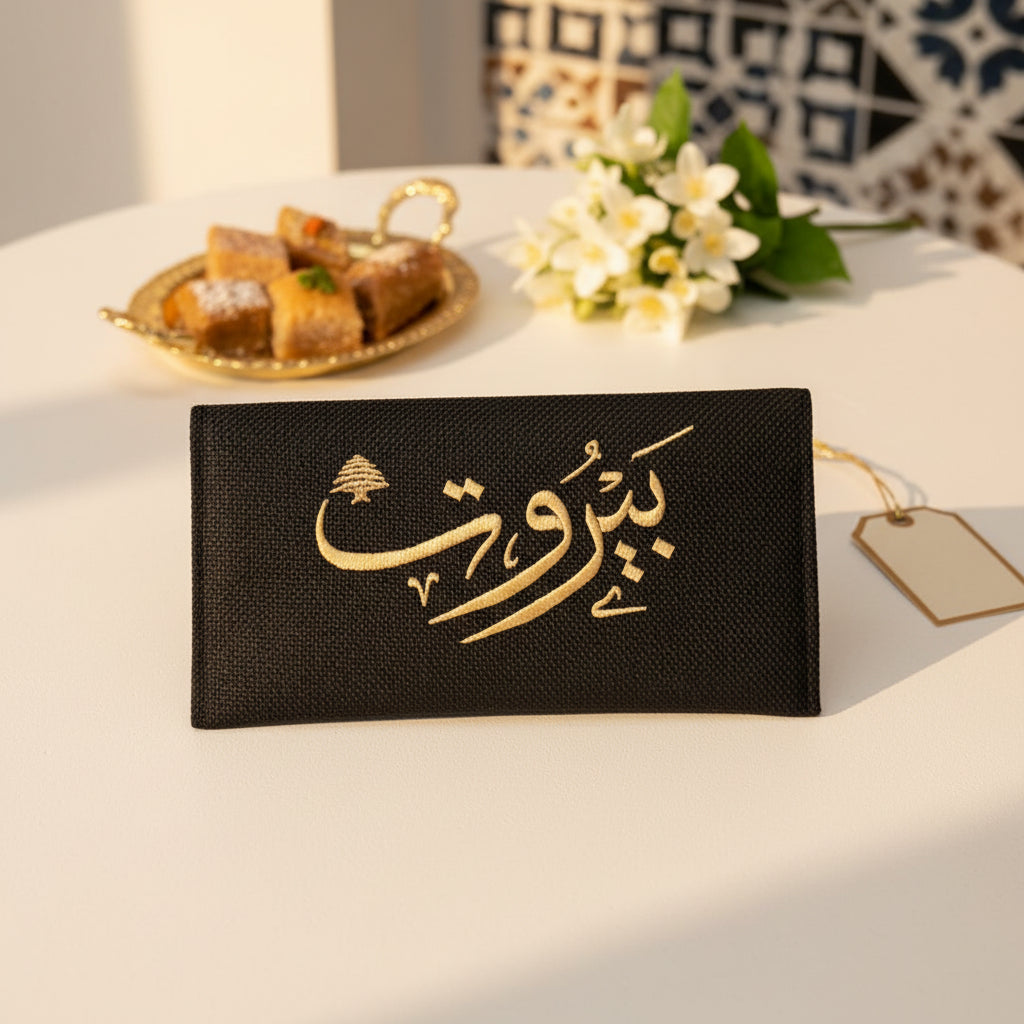 Black woven long clutch wallet embroidered in gold with a cedar tree and Beirut in Arabic