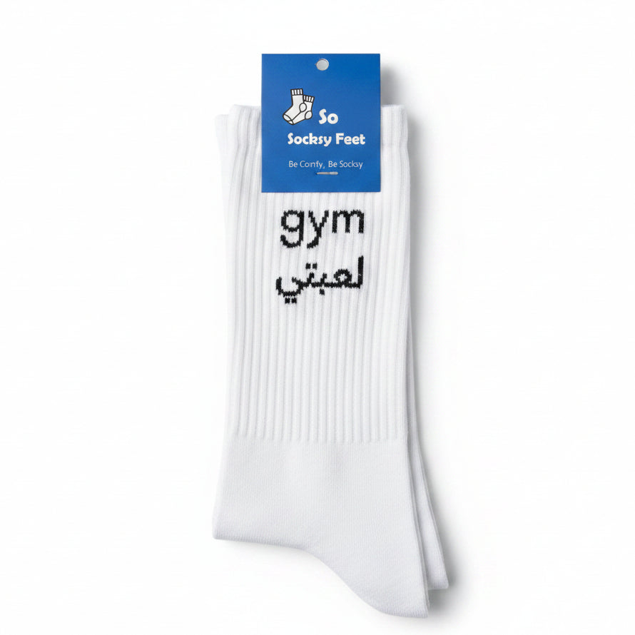 White sock with black text on a white surface