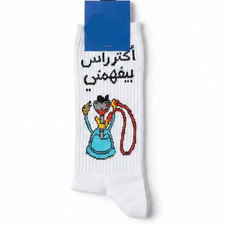 White crew socks with a cartoon hookah and Arabic saying