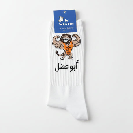 White sock with cartoon lion design and text on a white surface