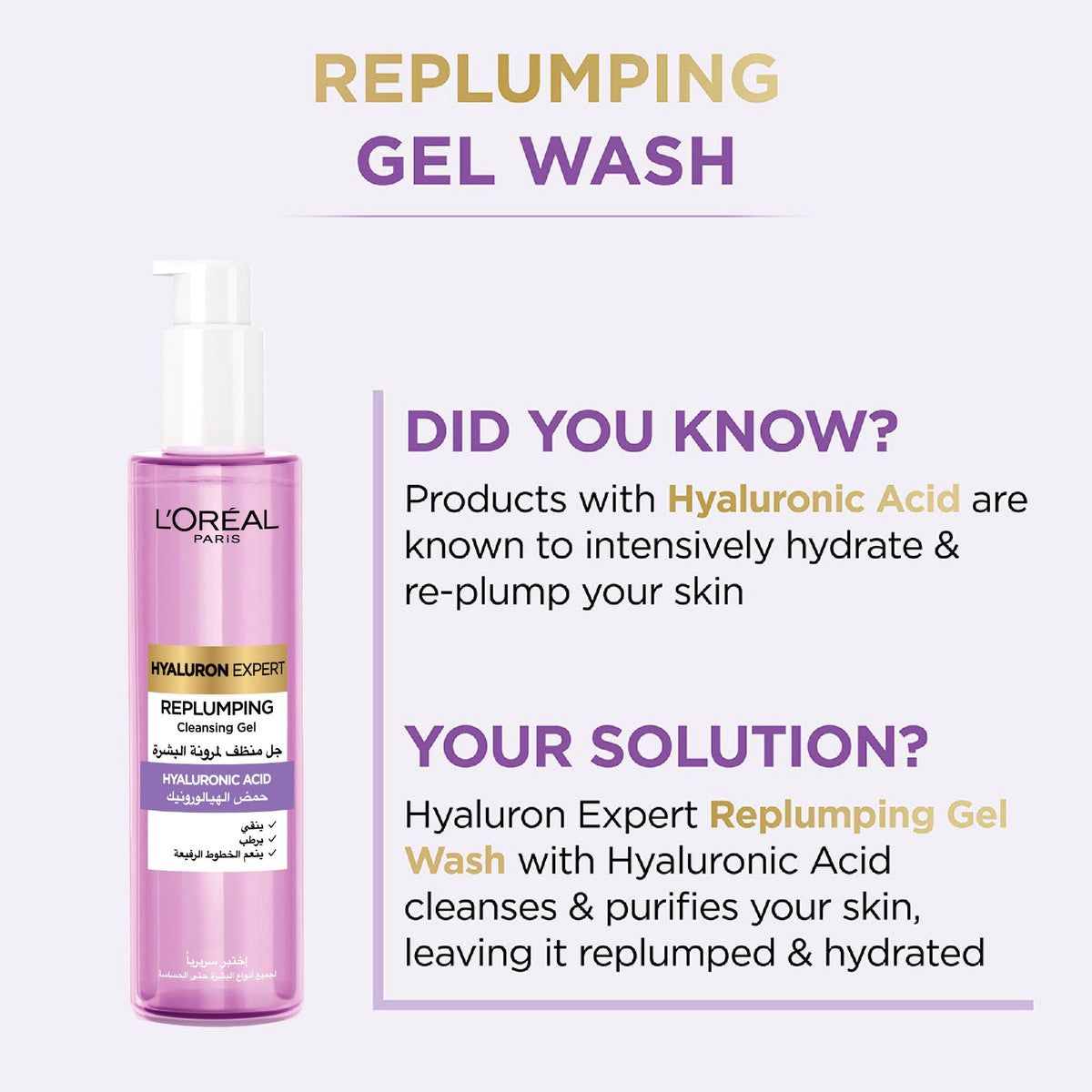 Replumping gel wash with a did you know explainer on hyaluronic acid hydration
