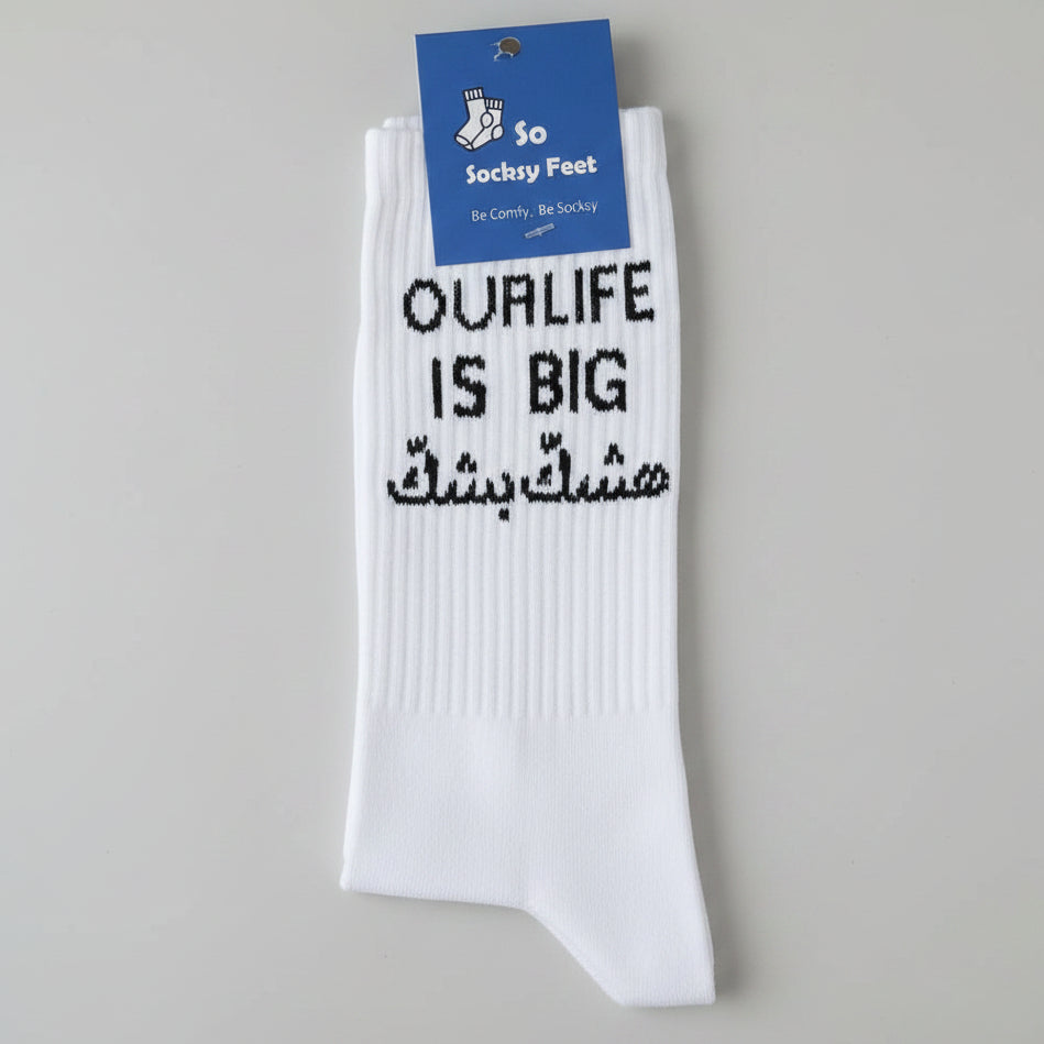 “Our Life is Big” Socks