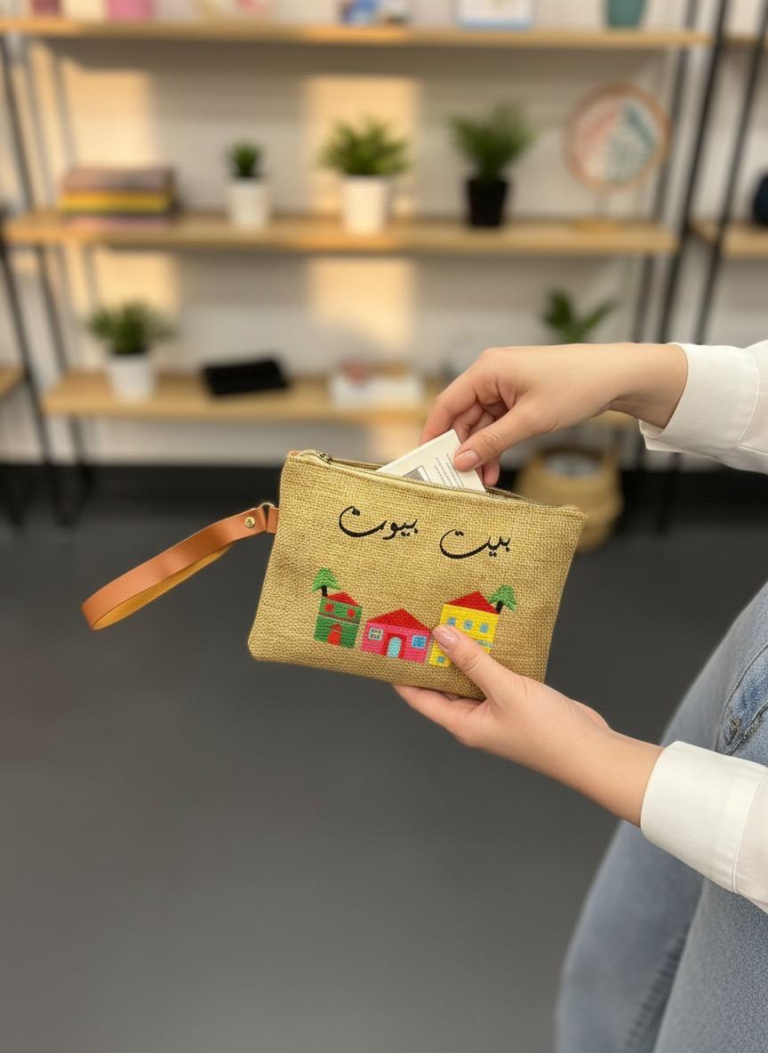 Beit Beirut Pouch